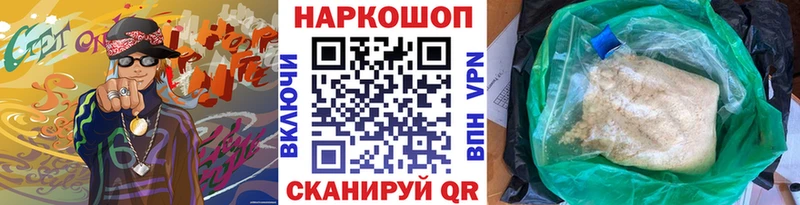 Цена Сенгилей АМФ Каннабис Меф ГАШИШ