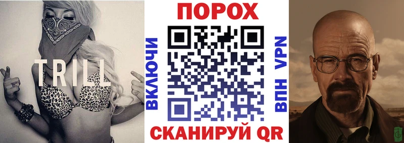 АМФЕТАМИН Premium  купить наркотики цена  Сенгилей 