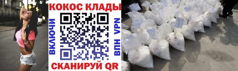 КОКАИН Боливия Сенгилей