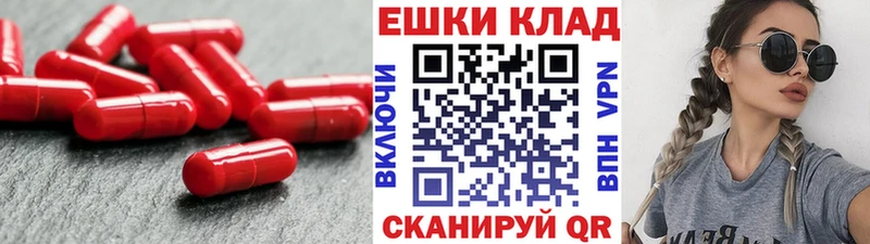 shop клад  kraken как войти  Сенгилей  Ecstasy 250 мг 