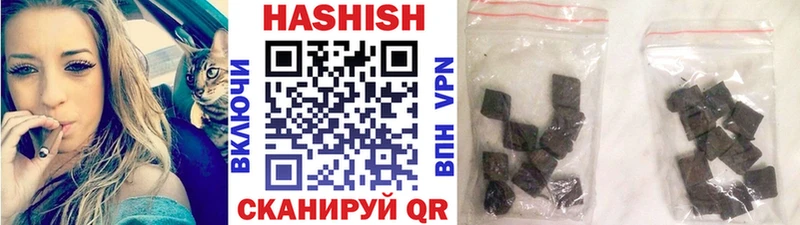 blacksprut рабочий сайт  Сенгилей  ГАШИШ Изолятор 
