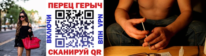 купить  цена  Сенгилей  Героин гречка 