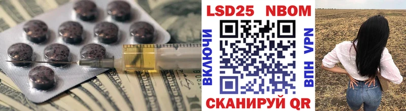Лсд 25 экстази ecstasy  Сенгилей 
