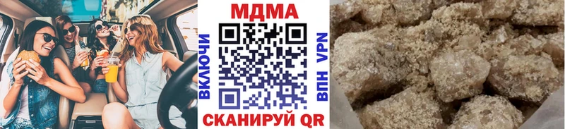 даркнет сайт  Сенгилей  МДМА crystal 