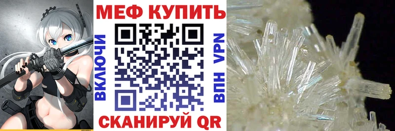 мега онион  наркотики  Сенгилей  МЕФ VHQ 