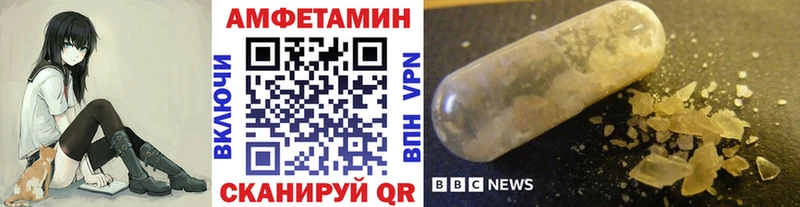 Метамфетамин пудра  Сенгилей 