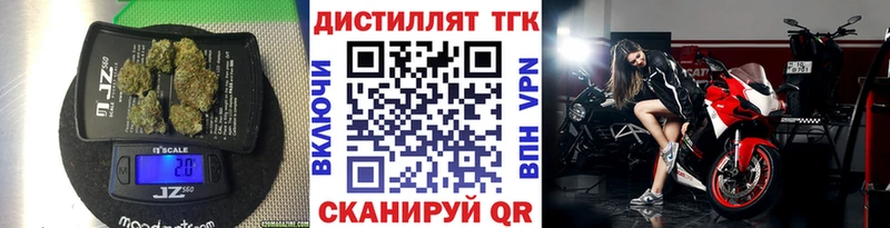 ТГК THC oil  shop какой сайт  Сенгилей 